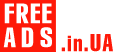 Курсы изучения языков Украина Дать объявление бесплатно, разместить объявление бесплатно на FREEADS.in.ua Украина