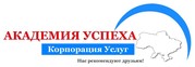 Курсы иностранных язков