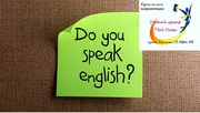 Английский язык для школьников младших классов 