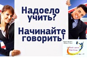 Русский язык для иностранцев в учебном центре  «Твой Успех»