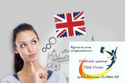 Английский язык для школьников младших классов в уц «Твой Успех»