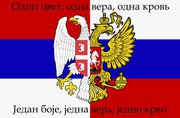 Курс сербского языка в учебном центре Nota Bene!