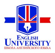English University . Английский