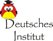 Немецкий Институт (Deutsches Institut)
