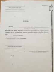 Курси,  тестування,  сертифікат української мови.