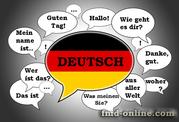 Курсы немецкого языка в уче бном центре Nota Bene!